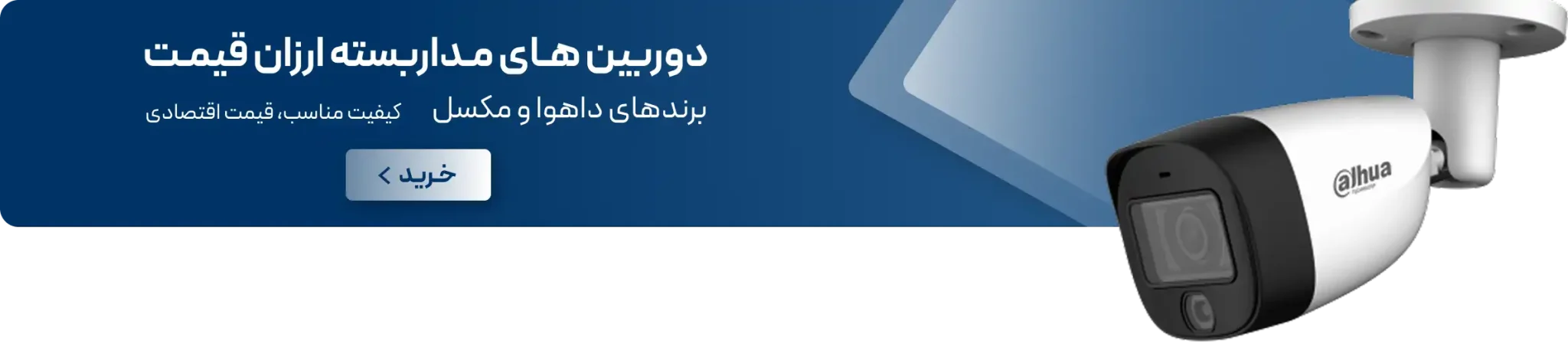 بنر تبلطغاتی